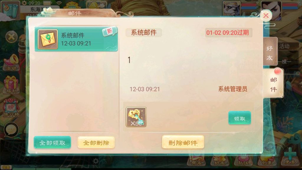 图片[15]源码下载-游戏源码下载-手机游戏源码下载-手机游戏服务端下载-服务端下载-游戏服务端下载-页游服务端下载-页游私服-端游私服-手游私服-游戏私服-网站源码下载-架设工具下载-私服下载【天空西游之三界战歌修复完整版】[大话西游手游]全自动搭建服务端+视频搭建教程源码下载-游戏源码下载-手机游戏源码下载-手机游戏服务端下载-服务端下载-游戏服务端下载-页游服务端下载-页游私服-端游私服-手游私服-游戏私服-网站源码下载-架设工具下载-私服下载久似妖气源码网