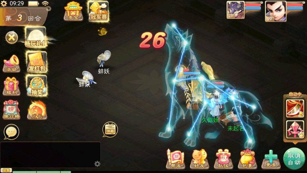 图片[8]源码下载-游戏源码下载-手机游戏源码下载-手机游戏服务端下载-服务端下载-游戏服务端下载-页游服务端下载-页游私服-端游私服-手游私服-游戏私服-网站源码下载-架设工具下载-私服下载【天空西游之三界战歌修复完整版】[大话西游手游]全自动搭建服务端+视频搭建教程源码下载-游戏源码下载-手机游戏源码下载-手机游戏服务端下载-服务端下载-游戏服务端下载-页游服务端下载-页游私服-端游私服-手游私服-游戏私服-网站源码下载-架设工具下载-私服下载久似妖气源码网