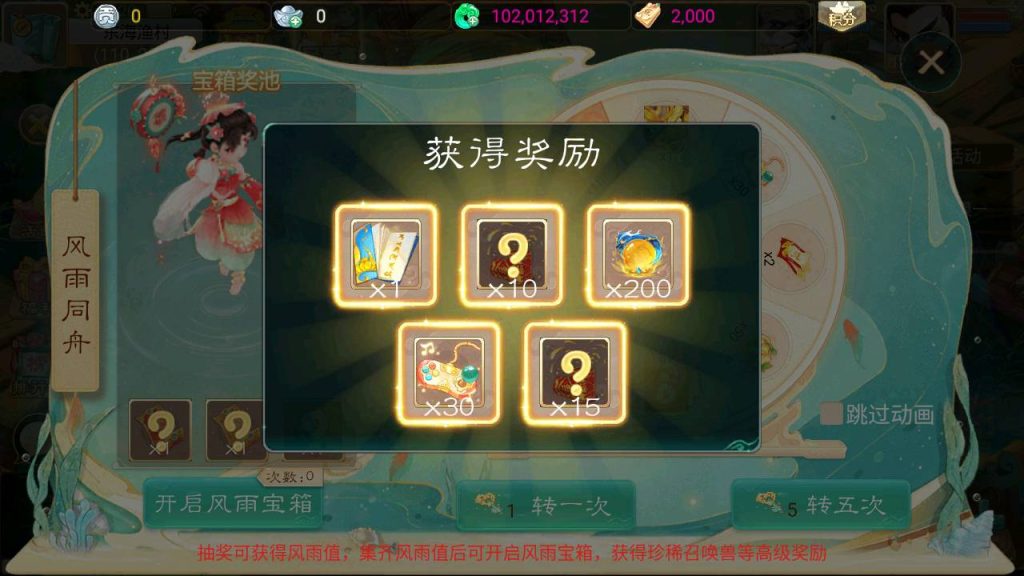 图片[17]源码下载-游戏源码下载-手机游戏源码下载-手机游戏服务端下载-服务端下载-游戏服务端下载-页游服务端下载-页游私服-端游私服-手游私服-游戏私服-网站源码下载-架设工具下载-私服下载【天空西游之三界战歌修复完整版】[大话西游手游]全自动搭建服务端+视频搭建教程源码下载-游戏源码下载-手机游戏源码下载-手机游戏服务端下载-服务端下载-游戏服务端下载-页游服务端下载-页游私服-端游私服-手游私服-游戏私服-网站源码下载-架设工具下载-私服下载久似妖气源码网