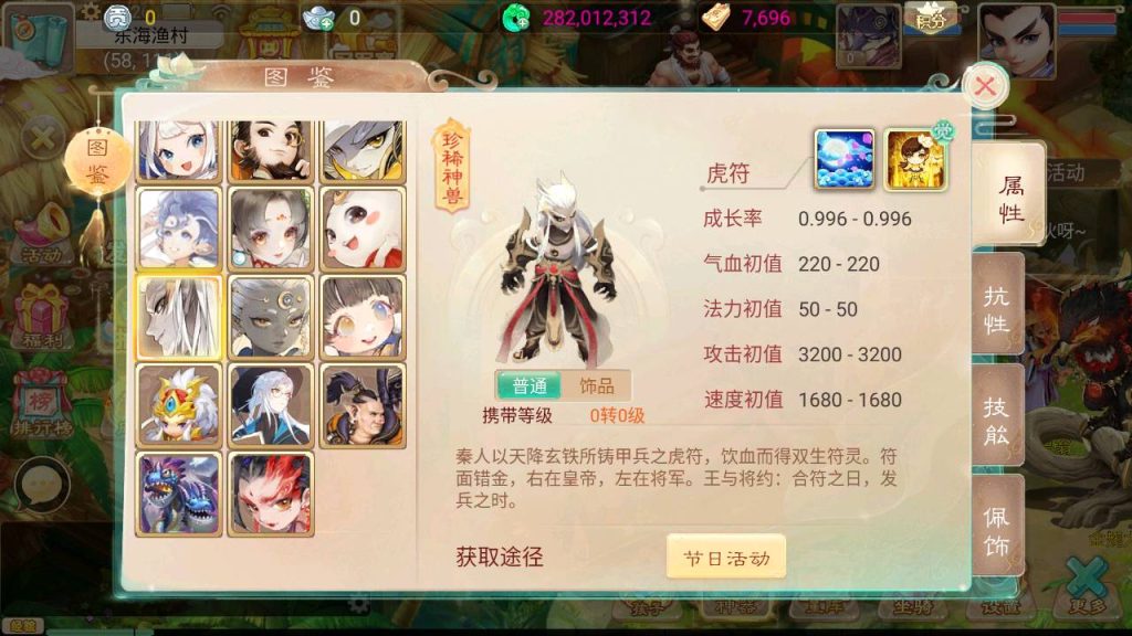 图片[5]源码下载-游戏源码下载-手机游戏源码下载-手机游戏服务端下载-服务端下载-游戏服务端下载-页游服务端下载-页游私服-端游私服-手游私服-游戏私服-网站源码下载-架设工具下载-私服下载【天空西游之三界战歌修复完整版】[大话西游手游]全自动搭建服务端+视频搭建教程源码下载-游戏源码下载-手机游戏源码下载-手机游戏服务端下载-服务端下载-游戏服务端下载-页游服务端下载-页游私服-端游私服-手游私服-游戏私服-网站源码下载-架设工具下载-私服下载久似妖气源码网