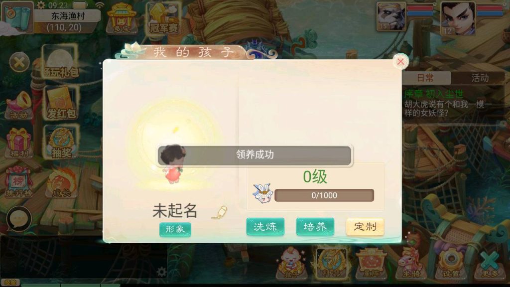 图片[31]源码下载-游戏源码下载-手机游戏源码下载-手机游戏服务端下载-服务端下载-游戏服务端下载-页游服务端下载-页游私服-端游私服-手游私服-游戏私服-网站源码下载-架设工具下载-私服下载【天空西游之三界战歌修复完整版】[大话西游手游]全自动搭建服务端+视频搭建教程源码下载-游戏源码下载-手机游戏源码下载-手机游戏服务端下载-服务端下载-游戏服务端下载-页游服务端下载-页游私服-端游私服-手游私服-游戏私服-网站源码下载-架设工具下载-私服下载久似妖气源码网