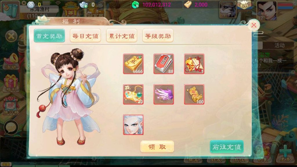 图片[21]源码下载-游戏源码下载-手机游戏源码下载-手机游戏服务端下载-服务端下载-游戏服务端下载-页游服务端下载-页游私服-端游私服-手游私服-游戏私服-网站源码下载-架设工具下载-私服下载【天空西游之三界战歌修复完整版】[大话西游手游]全自动搭建服务端+视频搭建教程源码下载-游戏源码下载-手机游戏源码下载-手机游戏服务端下载-服务端下载-游戏服务端下载-页游服务端下载-页游私服-端游私服-手游私服-游戏私服-网站源码下载-架设工具下载-私服下载久似妖气源码网