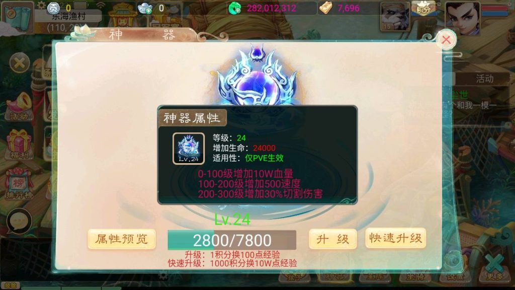 图片[30]源码下载-游戏源码下载-手机游戏源码下载-手机游戏服务端下载-服务端下载-游戏服务端下载-页游服务端下载-页游私服-端游私服-手游私服-游戏私服-网站源码下载-架设工具下载-私服下载【天空西游之三界战歌修复完整版】[大话西游手游]全自动搭建服务端+视频搭建教程源码下载-游戏源码下载-手机游戏源码下载-手机游戏服务端下载-服务端下载-游戏服务端下载-页游服务端下载-页游私服-端游私服-手游私服-游戏私服-网站源码下载-架设工具下载-私服下载久似妖气源码网