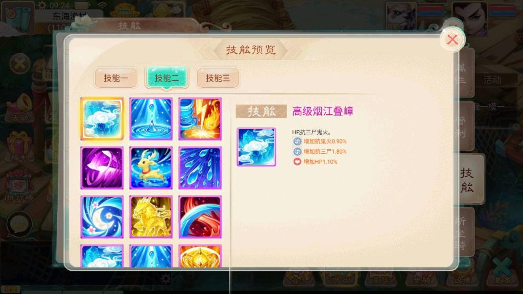 图片[35]源码下载-游戏源码下载-手机游戏源码下载-手机游戏服务端下载-服务端下载-游戏服务端下载-页游服务端下载-页游私服-端游私服-手游私服-游戏私服-网站源码下载-架设工具下载-私服下载【天空西游之三界战歌修复完整版】[大话西游手游]全自动搭建服务端+视频搭建教程源码下载-游戏源码下载-手机游戏源码下载-手机游戏服务端下载-服务端下载-游戏服务端下载-页游服务端下载-页游私服-端游私服-手游私服-游戏私服-网站源码下载-架设工具下载-私服下载久似妖气源码网