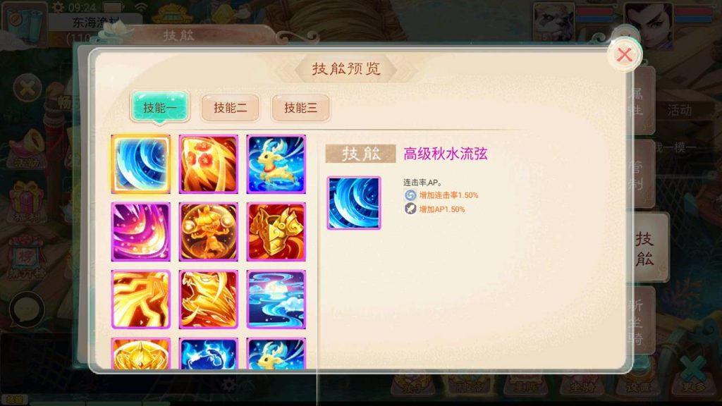 图片[34]源码下载-游戏源码下载-手机游戏源码下载-手机游戏服务端下载-服务端下载-游戏服务端下载-页游服务端下载-页游私服-端游私服-手游私服-游戏私服-网站源码下载-架设工具下载-私服下载【天空西游之三界战歌修复完整版】[大话西游手游]全自动搭建服务端+视频搭建教程源码下载-游戏源码下载-手机游戏源码下载-手机游戏服务端下载-服务端下载-游戏服务端下载-页游服务端下载-页游私服-端游私服-手游私服-游戏私服-网站源码下载-架设工具下载-私服下载久似妖气源码网