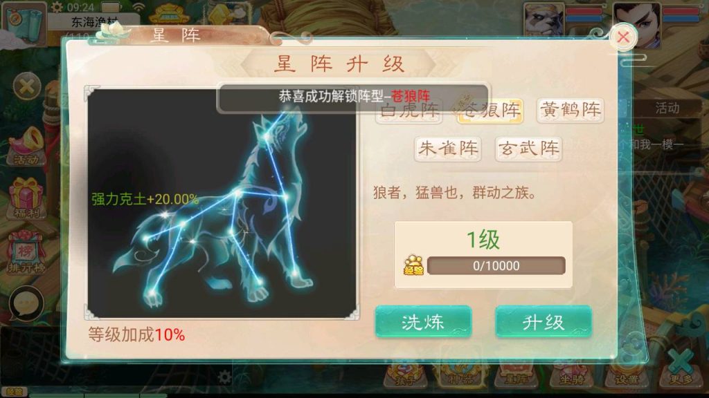 图片[32]源码下载-游戏源码下载-手机游戏源码下载-手机游戏服务端下载-服务端下载-游戏服务端下载-页游服务端下载-页游私服-端游私服-手游私服-游戏私服-网站源码下载-架设工具下载-私服下载【天空西游之三界战歌修复完整版】[大话西游手游]全自动搭建服务端+视频搭建教程源码下载-游戏源码下载-手机游戏源码下载-手机游戏服务端下载-服务端下载-游戏服务端下载-页游服务端下载-页游私服-端游私服-手游私服-游戏私服-网站源码下载-架设工具下载-私服下载久似妖气源码网