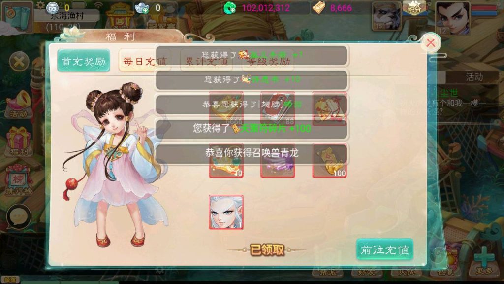 图片[22]源码下载-游戏源码下载-手机游戏源码下载-手机游戏服务端下载-服务端下载-游戏服务端下载-页游服务端下载-页游私服-端游私服-手游私服-游戏私服-网站源码下载-架设工具下载-私服下载【天空西游之三界战歌修复完整版】[大话西游手游]全自动搭建服务端+视频搭建教程源码下载-游戏源码下载-手机游戏源码下载-手机游戏服务端下载-服务端下载-游戏服务端下载-页游服务端下载-页游私服-端游私服-手游私服-游戏私服-网站源码下载-架设工具下载-私服下载久似妖气源码网