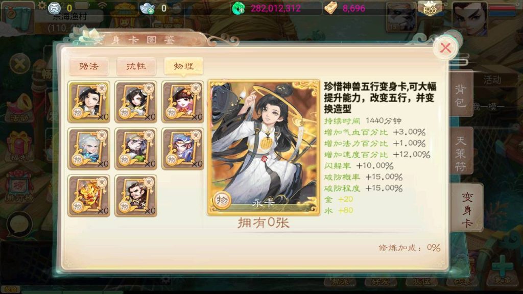 图片[28]源码下载-游戏源码下载-手机游戏源码下载-手机游戏服务端下载-服务端下载-游戏服务端下载-页游服务端下载-页游私服-端游私服-手游私服-游戏私服-网站源码下载-架设工具下载-私服下载【天空西游之三界战歌修复完整版】[大话西游手游]全自动搭建服务端+视频搭建教程源码下载-游戏源码下载-手机游戏源码下载-手机游戏服务端下载-服务端下载-游戏服务端下载-页游服务端下载-页游私服-端游私服-手游私服-游戏私服-网站源码下载-架设工具下载-私服下载久似妖气源码网