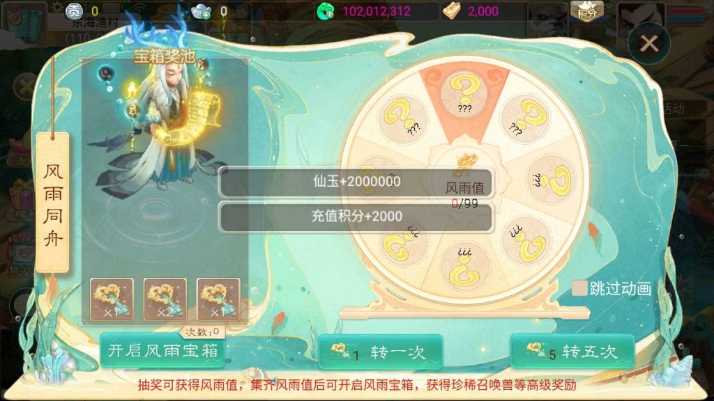 图片[14]源码下载-游戏源码下载-手机游戏源码下载-手机游戏服务端下载-服务端下载-游戏服务端下载-页游服务端下载-页游私服-端游私服-手游私服-游戏私服-网站源码下载-架设工具下载-私服下载【天空西游之三界战歌修复完整版】[大话西游手游]全自动搭建服务端+视频搭建教程源码下载-游戏源码下载-手机游戏源码下载-手机游戏服务端下载-服务端下载-游戏服务端下载-页游服务端下载-页游私服-端游私服-手游私服-游戏私服-网站源码下载-架设工具下载-私服下载久似妖气源码网