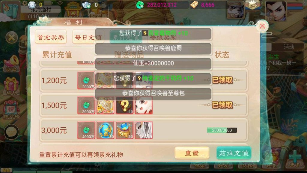 图片[24]源码下载-游戏源码下载-手机游戏源码下载-手机游戏服务端下载-服务端下载-游戏服务端下载-页游服务端下载-页游私服-端游私服-手游私服-游戏私服-网站源码下载-架设工具下载-私服下载【天空西游之三界战歌修复完整版】[大话西游手游]全自动搭建服务端+视频搭建教程源码下载-游戏源码下载-手机游戏源码下载-手机游戏服务端下载-服务端下载-游戏服务端下载-页游服务端下载-页游私服-端游私服-手游私服-游戏私服-网站源码下载-架设工具下载-私服下载久似妖气源码网