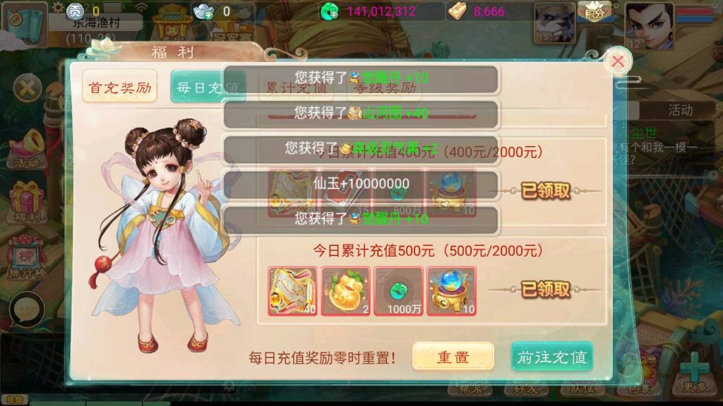 图片[23]源码下载-游戏源码下载-手机游戏源码下载-手机游戏服务端下载-服务端下载-游戏服务端下载-页游服务端下载-页游私服-端游私服-手游私服-游戏私服-网站源码下载-架设工具下载-私服下载【天空西游之三界战歌修复完整版】[大话西游手游]全自动搭建服务端+视频搭建教程源码下载-游戏源码下载-手机游戏源码下载-手机游戏服务端下载-服务端下载-游戏服务端下载-页游服务端下载-页游私服-端游私服-手游私服-游戏私服-网站源码下载-架设工具下载-私服下载久似妖气源码网