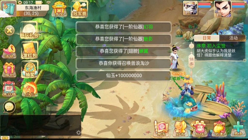 图片[10]源码下载-游戏源码下载-手机游戏源码下载-手机游戏服务端下载-服务端下载-游戏服务端下载-页游服务端下载-页游私服-端游私服-手游私服-游戏私服-网站源码下载-架设工具下载-私服下载【天空西游之三界战歌修复完整版】[大话西游手游]全自动搭建服务端+视频搭建教程源码下载-游戏源码下载-手机游戏源码下载-手机游戏服务端下载-服务端下载-游戏服务端下载-页游服务端下载-页游私服-端游私服-手游私服-游戏私服-网站源码下载-架设工具下载-私服下载久似妖气源码网