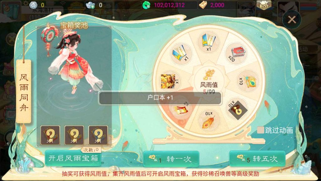 图片[16]源码下载-游戏源码下载-手机游戏源码下载-手机游戏服务端下载-服务端下载-游戏服务端下载-页游服务端下载-页游私服-端游私服-手游私服-游戏私服-网站源码下载-架设工具下载-私服下载【天空西游之三界战歌修复完整版】[大话西游手游]全自动搭建服务端+视频搭建教程源码下载-游戏源码下载-手机游戏源码下载-手机游戏服务端下载-服务端下载-游戏服务端下载-页游服务端下载-页游私服-端游私服-手游私服-游戏私服-网站源码下载-架设工具下载-私服下载久似妖气源码网