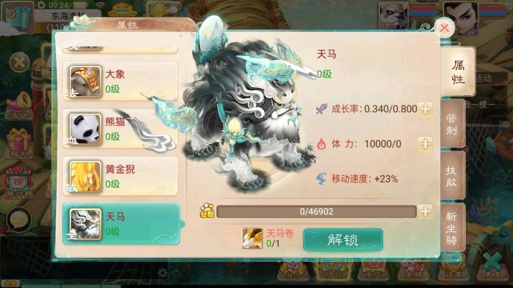 图片[33]源码下载-游戏源码下载-手机游戏源码下载-手机游戏服务端下载-服务端下载-游戏服务端下载-页游服务端下载-页游私服-端游私服-手游私服-游戏私服-网站源码下载-架设工具下载-私服下载【天空西游之三界战歌修复完整版】[大话西游手游]全自动搭建服务端+视频搭建教程源码下载-游戏源码下载-手机游戏源码下载-手机游戏服务端下载-服务端下载-游戏服务端下载-页游服务端下载-页游私服-端游私服-手游私服-游戏私服-网站源码下载-架设工具下载-私服下载久似妖气源码网