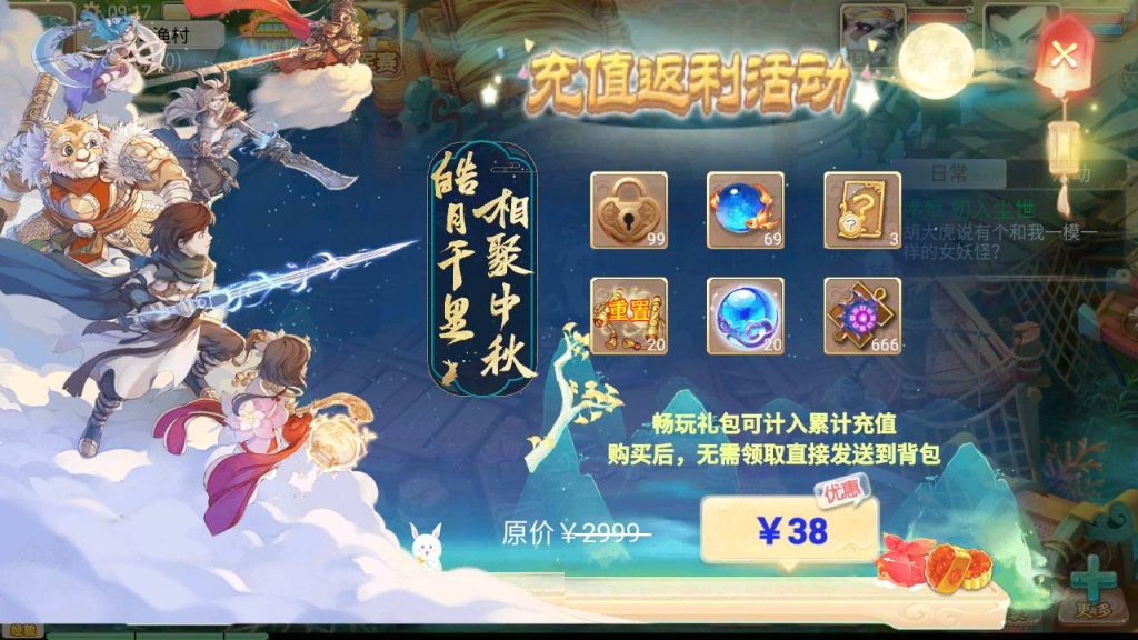 图片[12]源码下载-游戏源码下载-手机游戏源码下载-手机游戏服务端下载-服务端下载-游戏服务端下载-页游服务端下载-页游私服-端游私服-手游私服-游戏私服-网站源码下载-架设工具下载-私服下载【天空西游之三界战歌修复完整版】[大话西游手游]全自动搭建服务端+视频搭建教程源码下载-游戏源码下载-手机游戏源码下载-手机游戏服务端下载-服务端下载-游戏服务端下载-页游服务端下载-页游私服-端游私服-手游私服-游戏私服-网站源码下载-架设工具下载-私服下载久似妖气源码网