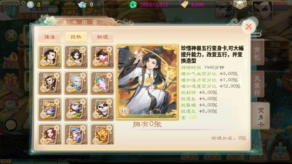 图片[29]源码下载-游戏源码下载-手机游戏源码下载-手机游戏服务端下载-服务端下载-游戏服务端下载-页游服务端下载-页游私服-端游私服-手游私服-游戏私服-网站源码下载-架设工具下载-私服下载【天空西游之三界战歌修复完整版】[大话西游手游]全自动搭建服务端+视频搭建教程源码下载-游戏源码下载-手机游戏源码下载-手机游戏服务端下载-服务端下载-游戏服务端下载-页游服务端下载-页游私服-端游私服-手游私服-游戏私服-网站源码下载-架设工具下载-私服下载久似妖气源码网