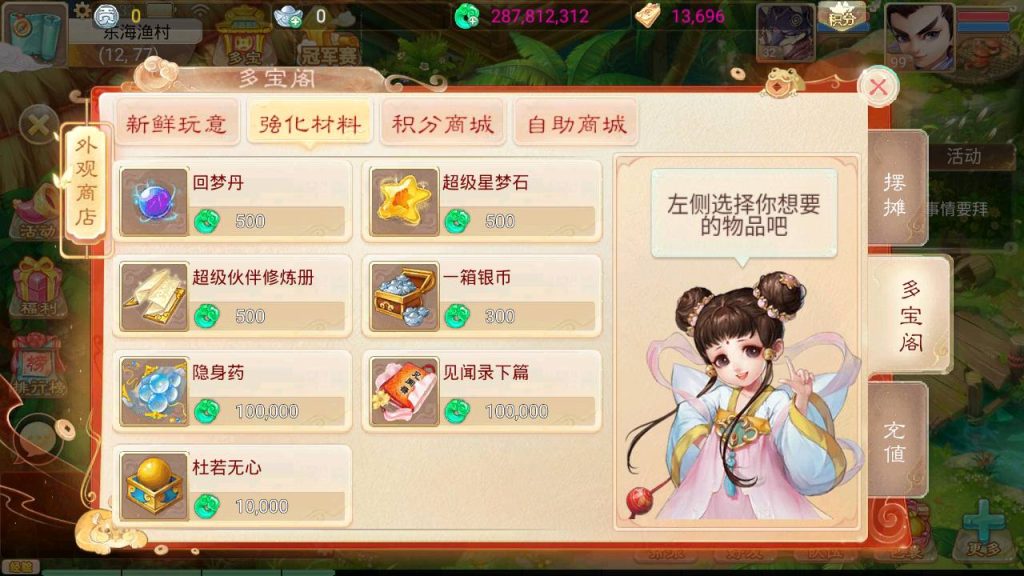 图片[58]源码下载-游戏源码下载-手机游戏源码下载-手机游戏服务端下载-服务端下载-游戏服务端下载-页游服务端下载-页游私服-端游私服-手游私服-游戏私服-网站源码下载-架设工具下载-私服下载【天空西游之三界战歌修复完整版】[大话西游手游]全自动搭建服务端+视频搭建教程源码下载-游戏源码下载-手机游戏源码下载-手机游戏服务端下载-服务端下载-游戏服务端下载-页游服务端下载-页游私服-端游私服-手游私服-游戏私服-网站源码下载-架设工具下载-私服下载久似妖气源码网