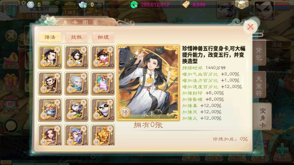 图片[27]源码下载-游戏源码下载-手机游戏源码下载-手机游戏服务端下载-服务端下载-游戏服务端下载-页游服务端下载-页游私服-端游私服-手游私服-游戏私服-网站源码下载-架设工具下载-私服下载【天空西游之三界战歌修复完整版】[大话西游手游]全自动搭建服务端+视频搭建教程源码下载-游戏源码下载-手机游戏源码下载-手机游戏服务端下载-服务端下载-游戏服务端下载-页游服务端下载-页游私服-端游私服-手游私服-游戏私服-网站源码下载-架设工具下载-私服下载久似妖气源码网