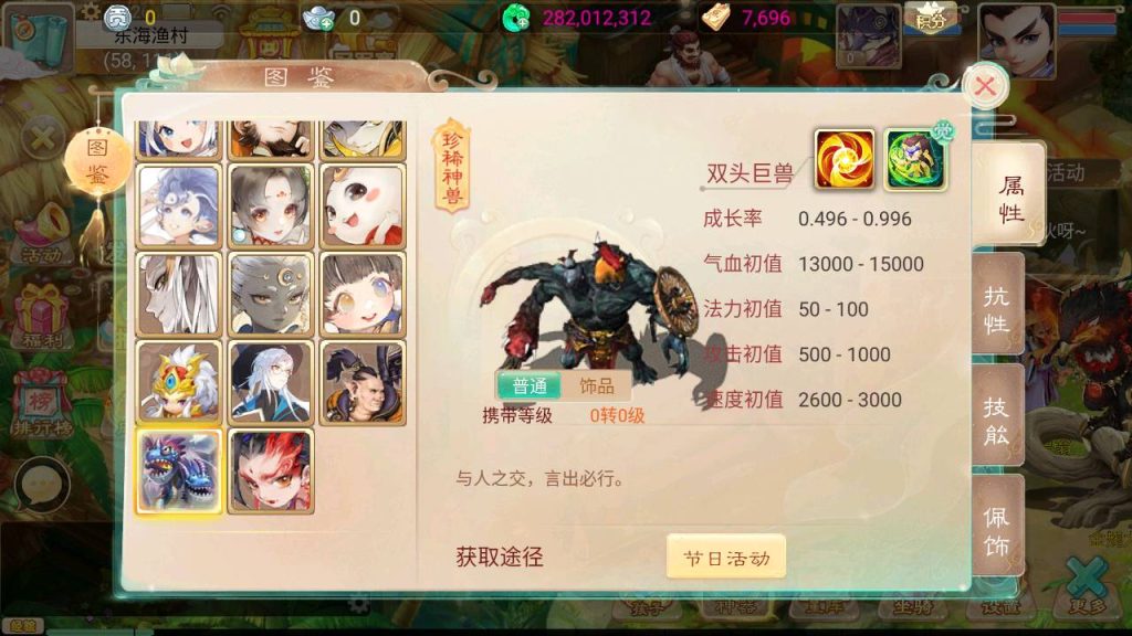 图片[38]源码下载-游戏源码下载-手机游戏源码下载-手机游戏服务端下载-服务端下载-游戏服务端下载-页游服务端下载-页游私服-端游私服-手游私服-游戏私服-网站源码下载-架设工具下载-私服下载【天空西游之三界战歌修复完整版】[大话西游手游]全自动搭建服务端+视频搭建教程源码下载-游戏源码下载-手机游戏源码下载-手机游戏服务端下载-服务端下载-游戏服务端下载-页游服务端下载-页游私服-端游私服-手游私服-游戏私服-网站源码下载-架设工具下载-私服下载久似妖气源码网