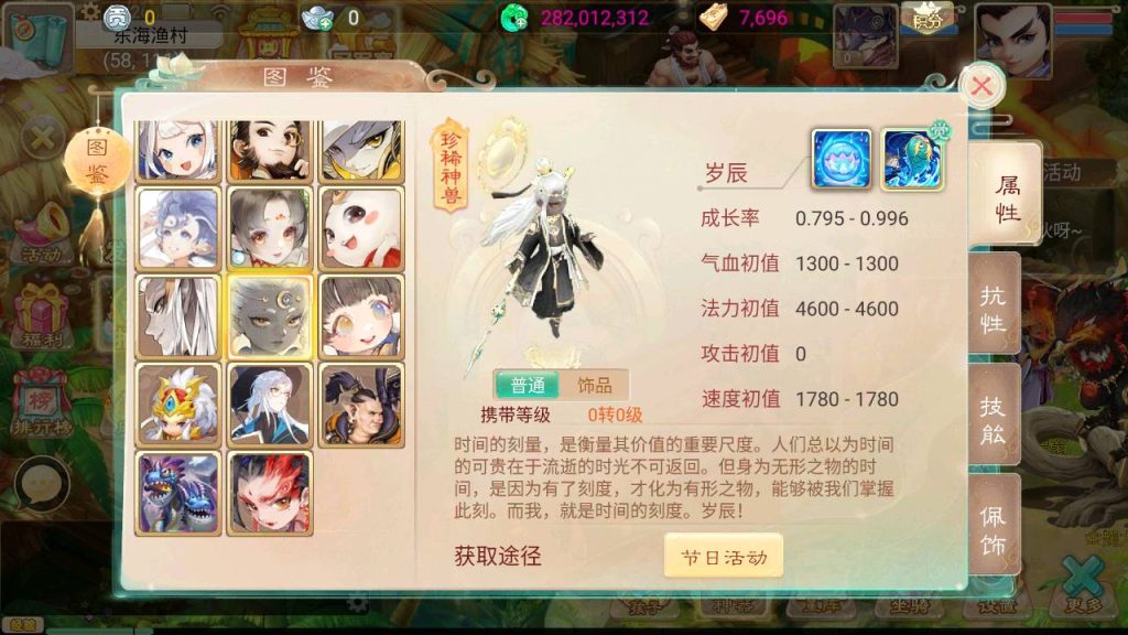 图片[43]源码下载-游戏源码下载-手机游戏源码下载-手机游戏服务端下载-服务端下载-游戏服务端下载-页游服务端下载-页游私服-端游私服-手游私服-游戏私服-网站源码下载-架设工具下载-私服下载【天空西游之三界战歌修复完整版】[大话西游手游]全自动搭建服务端+视频搭建教程源码下载-游戏源码下载-手机游戏源码下载-手机游戏服务端下载-服务端下载-游戏服务端下载-页游服务端下载-页游私服-端游私服-手游私服-游戏私服-网站源码下载-架设工具下载-私服下载久似妖气源码网