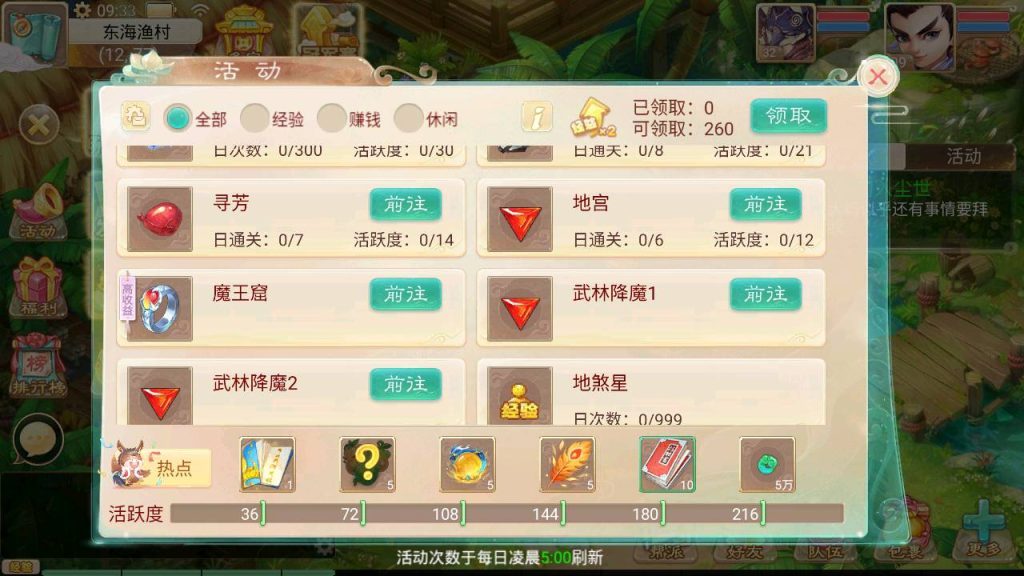 图片[66]源码下载-游戏源码下载-手机游戏源码下载-手机游戏服务端下载-服务端下载-游戏服务端下载-页游服务端下载-页游私服-端游私服-手游私服-游戏私服-网站源码下载-架设工具下载-私服下载【天空西游之三界战歌修复完整版】[大话西游手游]全自动搭建服务端+视频搭建教程源码下载-游戏源码下载-手机游戏源码下载-手机游戏服务端下载-服务端下载-游戏服务端下载-页游服务端下载-页游私服-端游私服-手游私服-游戏私服-网站源码下载-架设工具下载-私服下载久似妖气源码网