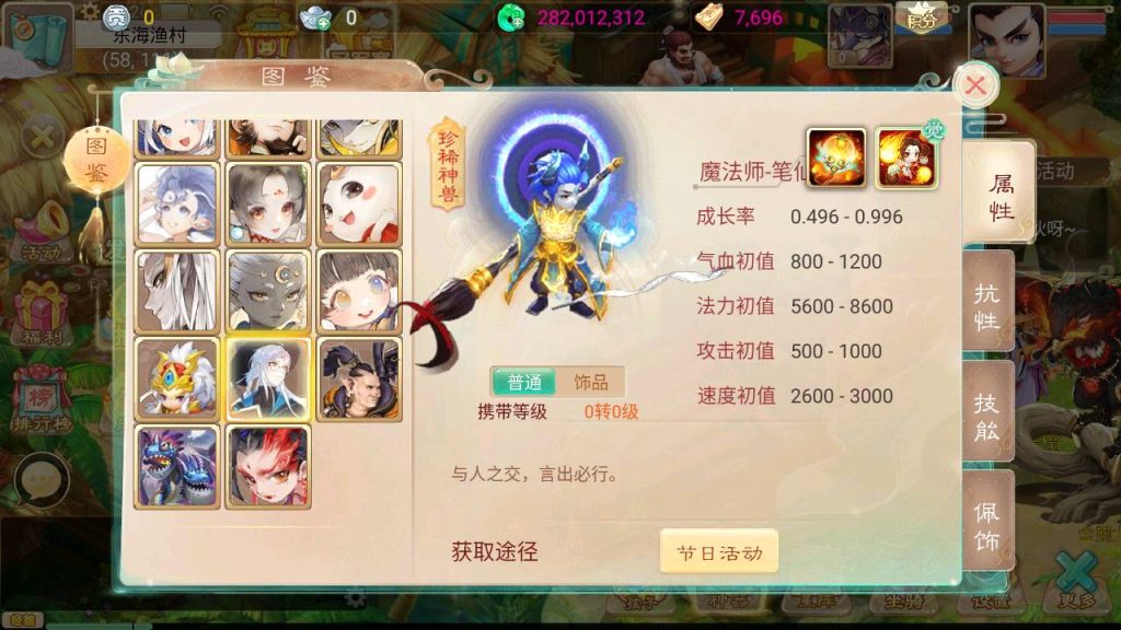 图片[40]源码下载-游戏源码下载-手机游戏源码下载-手机游戏服务端下载-服务端下载-游戏服务端下载-页游服务端下载-页游私服-端游私服-手游私服-游戏私服-网站源码下载-架设工具下载-私服下载【天空西游之三界战歌修复完整版】[大话西游手游]全自动搭建服务端+视频搭建教程源码下载-游戏源码下载-手机游戏源码下载-手机游戏服务端下载-服务端下载-游戏服务端下载-页游服务端下载-页游私服-端游私服-手游私服-游戏私服-网站源码下载-架设工具下载-私服下载久似妖气源码网