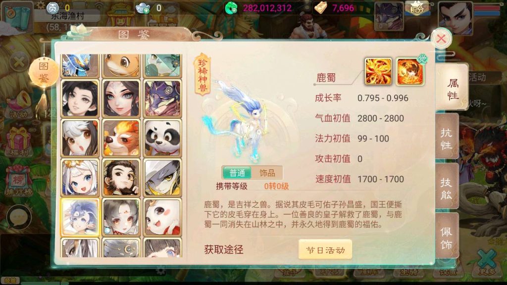 图片[46]源码下载-游戏源码下载-手机游戏源码下载-手机游戏服务端下载-服务端下载-游戏服务端下载-页游服务端下载-页游私服-端游私服-手游私服-游戏私服-网站源码下载-架设工具下载-私服下载【天空西游之三界战歌修复完整版】[大话西游手游]全自动搭建服务端+视频搭建教程源码下载-游戏源码下载-手机游戏源码下载-手机游戏服务端下载-服务端下载-游戏服务端下载-页游服务端下载-页游私服-端游私服-手游私服-游戏私服-网站源码下载-架设工具下载-私服下载久似妖气源码网