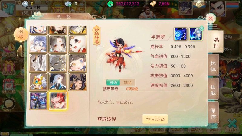 【天空西游之三界战歌修复完整版】[大话西游手游]全自动搭建服务端+视频搭建教程源码下载-游戏源码下载-手机游戏源码下载-手机游戏服务端下载-服务端下载-游戏服务端下载-页游服务端下载-页游私服-端游私服-手游私服-游戏私服-网站源码下载-架设工具下载-私服下载久似妖气源码网