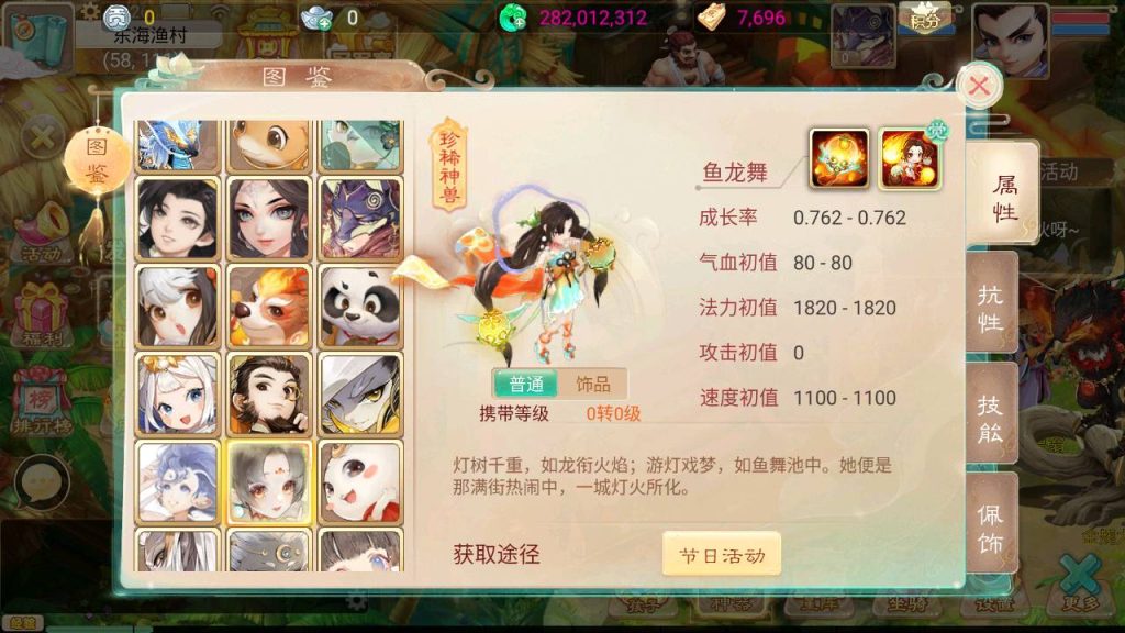 图片[45]源码下载-游戏源码下载-手机游戏源码下载-手机游戏服务端下载-服务端下载-游戏服务端下载-页游服务端下载-页游私服-端游私服-手游私服-游戏私服-网站源码下载-架设工具下载-私服下载【天空西游之三界战歌修复完整版】[大话西游手游]全自动搭建服务端+视频搭建教程源码下载-游戏源码下载-手机游戏源码下载-手机游戏服务端下载-服务端下载-游戏服务端下载-页游服务端下载-页游私服-端游私服-手游私服-游戏私服-网站源码下载-架设工具下载-私服下载久似妖气源码网