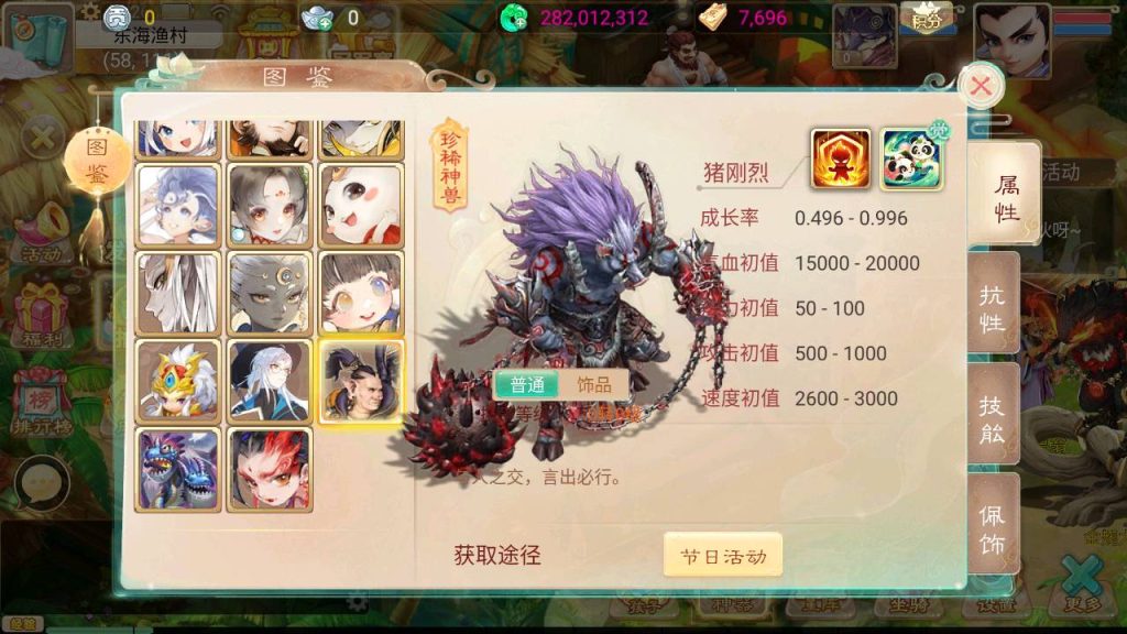 图片[39]源码下载-游戏源码下载-手机游戏源码下载-手机游戏服务端下载-服务端下载-游戏服务端下载-页游服务端下载-页游私服-端游私服-手游私服-游戏私服-网站源码下载-架设工具下载-私服下载【天空西游之三界战歌修复完整版】[大话西游手游]全自动搭建服务端+视频搭建教程源码下载-游戏源码下载-手机游戏源码下载-手机游戏服务端下载-服务端下载-游戏服务端下载-页游服务端下载-页游私服-端游私服-手游私服-游戏私服-网站源码下载-架设工具下载-私服下载久似妖气源码网