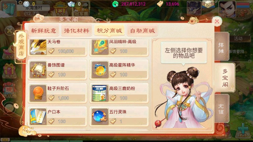 图片[60]源码下载-游戏源码下载-手机游戏源码下载-手机游戏服务端下载-服务端下载-游戏服务端下载-页游服务端下载-页游私服-端游私服-手游私服-游戏私服-网站源码下载-架设工具下载-私服下载【天空西游之三界战歌修复完整版】[大话西游手游]全自动搭建服务端+视频搭建教程源码下载-游戏源码下载-手机游戏源码下载-手机游戏服务端下载-服务端下载-游戏服务端下载-页游服务端下载-页游私服-端游私服-手游私服-游戏私服-网站源码下载-架设工具下载-私服下载久似妖气源码网