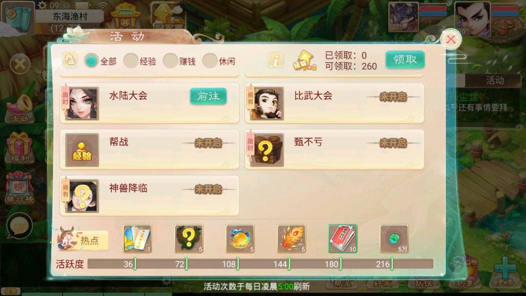 图片[68]源码下载-游戏源码下载-手机游戏源码下载-手机游戏服务端下载-服务端下载-游戏服务端下载-页游服务端下载-页游私服-端游私服-手游私服-游戏私服-网站源码下载-架设工具下载-私服下载【天空西游之三界战歌修复完整版】[大话西游手游]全自动搭建服务端+视频搭建教程源码下载-游戏源码下载-手机游戏源码下载-手机游戏服务端下载-服务端下载-游戏服务端下载-页游服务端下载-页游私服-端游私服-手游私服-游戏私服-网站源码下载-架设工具下载-私服下载久似妖气源码网