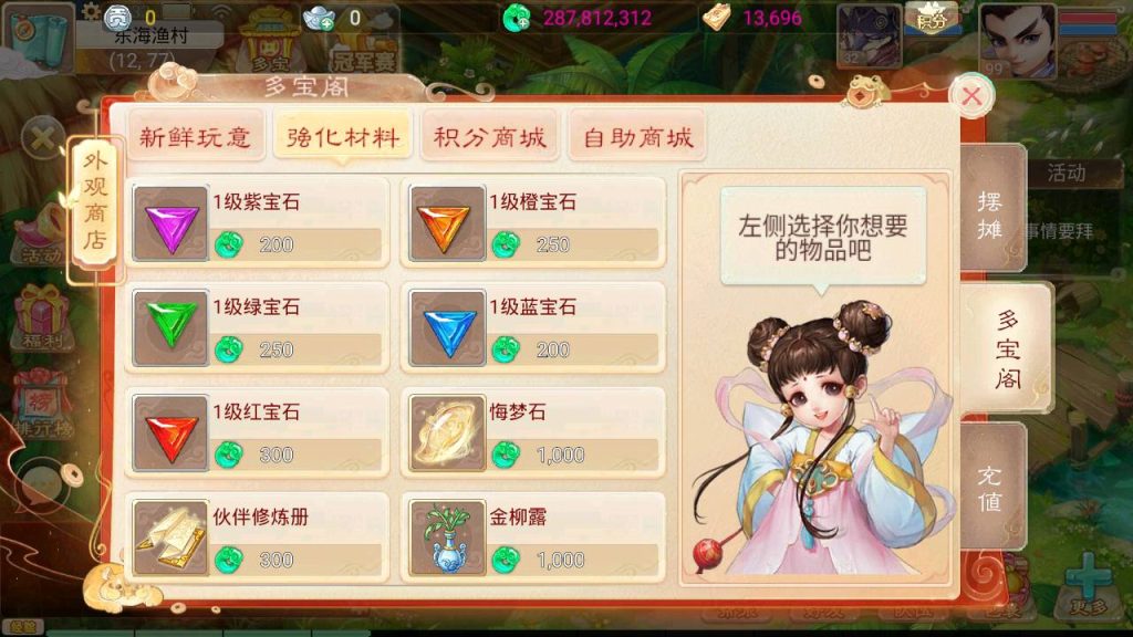 图片[57]源码下载-游戏源码下载-手机游戏源码下载-手机游戏服务端下载-服务端下载-游戏服务端下载-页游服务端下载-页游私服-端游私服-手游私服-游戏私服-网站源码下载-架设工具下载-私服下载【天空西游之三界战歌修复完整版】[大话西游手游]全自动搭建服务端+视频搭建教程源码下载-游戏源码下载-手机游戏源码下载-手机游戏服务端下载-服务端下载-游戏服务端下载-页游服务端下载-页游私服-端游私服-手游私服-游戏私服-网站源码下载-架设工具下载-私服下载久似妖气源码网