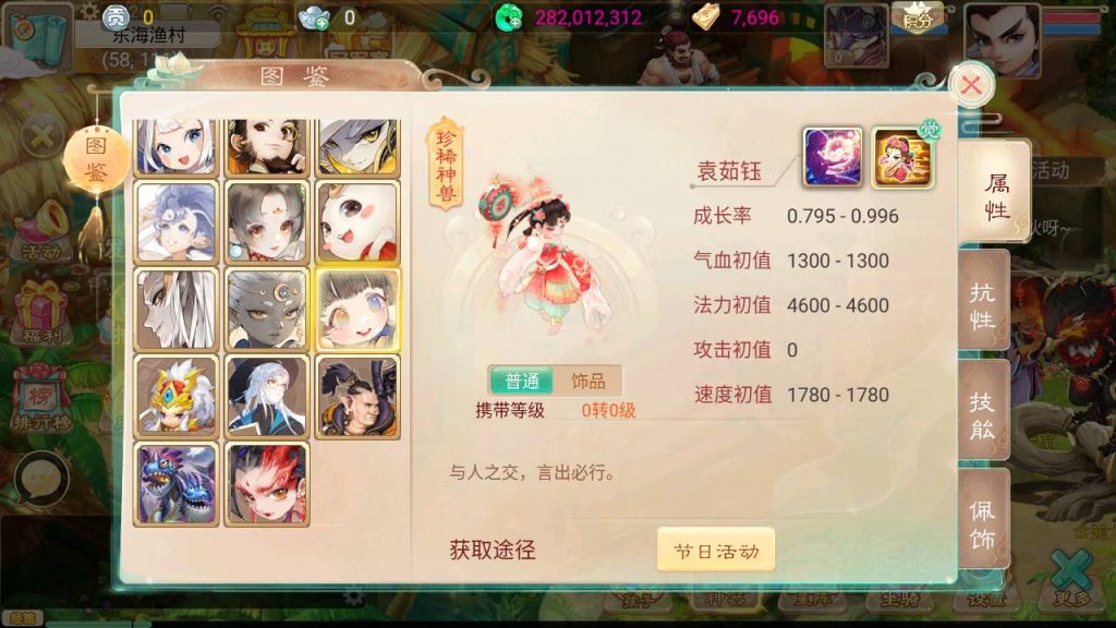 图片[42]源码下载-游戏源码下载-手机游戏源码下载-手机游戏服务端下载-服务端下载-游戏服务端下载-页游服务端下载-页游私服-端游私服-手游私服-游戏私服-网站源码下载-架设工具下载-私服下载【天空西游之三界战歌修复完整版】[大话西游手游]全自动搭建服务端+视频搭建教程源码下载-游戏源码下载-手机游戏源码下载-手机游戏服务端下载-服务端下载-游戏服务端下载-页游服务端下载-页游私服-端游私服-手游私服-游戏私服-网站源码下载-架设工具下载-私服下载久似妖气源码网