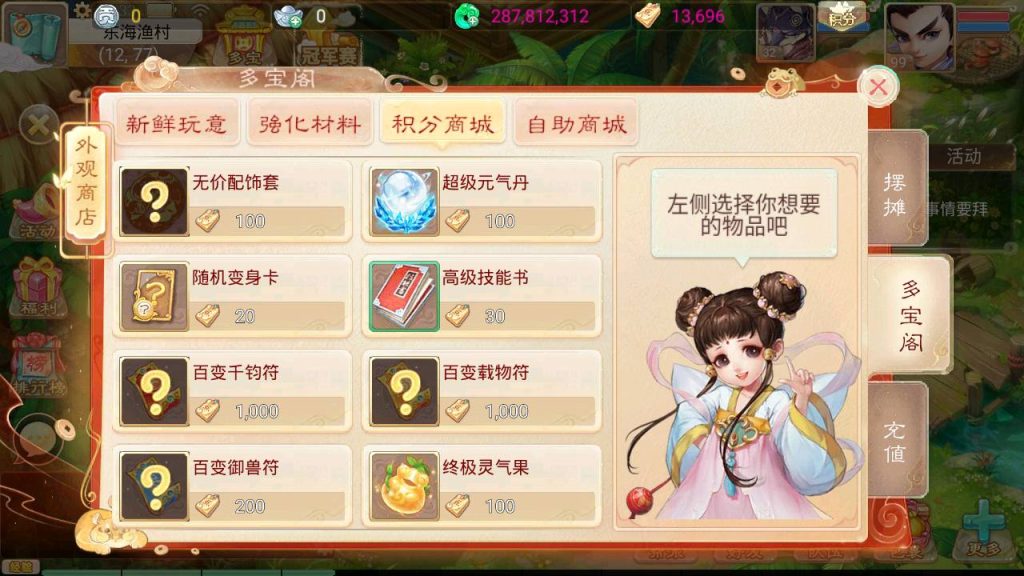 图片[59]源码下载-游戏源码下载-手机游戏源码下载-手机游戏服务端下载-服务端下载-游戏服务端下载-页游服务端下载-页游私服-端游私服-手游私服-游戏私服-网站源码下载-架设工具下载-私服下载【天空西游之三界战歌修复完整版】[大话西游手游]全自动搭建服务端+视频搭建教程源码下载-游戏源码下载-手机游戏源码下载-手机游戏服务端下载-服务端下载-游戏服务端下载-页游服务端下载-页游私服-端游私服-手游私服-游戏私服-网站源码下载-架设工具下载-私服下载久似妖气源码网