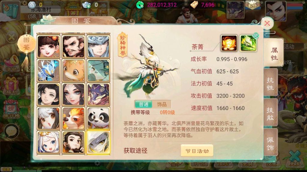 图片[47]源码下载-游戏源码下载-手机游戏源码下载-手机游戏服务端下载-服务端下载-游戏服务端下载-页游服务端下载-页游私服-端游私服-手游私服-游戏私服-网站源码下载-架设工具下载-私服下载【天空西游之三界战歌修复完整版】[大话西游手游]全自动搭建服务端+视频搭建教程源码下载-游戏源码下载-手机游戏源码下载-手机游戏服务端下载-服务端下载-游戏服务端下载-页游服务端下载-页游私服-端游私服-手游私服-游戏私服-网站源码下载-架设工具下载-私服下载久似妖气源码网