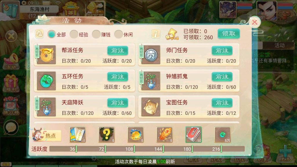 图片[65]源码下载-游戏源码下载-手机游戏源码下载-手机游戏服务端下载-服务端下载-游戏服务端下载-页游服务端下载-页游私服-端游私服-手游私服-游戏私服-网站源码下载-架设工具下载-私服下载【天空西游之三界战歌修复完整版】[大话西游手游]全自动搭建服务端+视频搭建教程源码下载-游戏源码下载-手机游戏源码下载-手机游戏服务端下载-服务端下载-游戏服务端下载-页游服务端下载-页游私服-端游私服-手游私服-游戏私服-网站源码下载-架设工具下载-私服下载久似妖气源码网