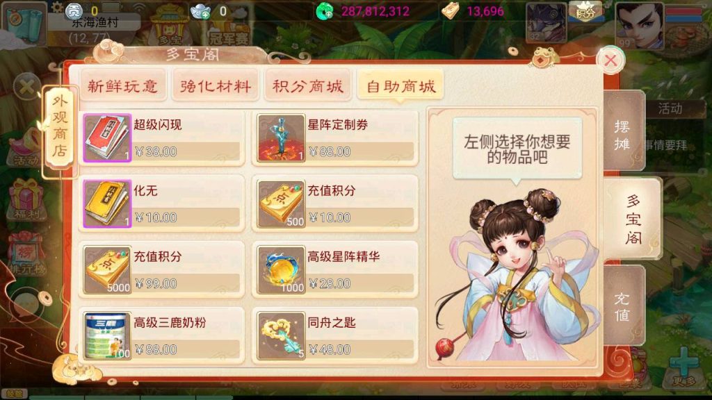 图片[64]源码下载-游戏源码下载-手机游戏源码下载-手机游戏服务端下载-服务端下载-游戏服务端下载-页游服务端下载-页游私服-端游私服-手游私服-游戏私服-网站源码下载-架设工具下载-私服下载【天空西游之三界战歌修复完整版】[大话西游手游]全自动搭建服务端+视频搭建教程源码下载-游戏源码下载-手机游戏源码下载-手机游戏服务端下载-服务端下载-游戏服务端下载-页游服务端下载-页游私服-端游私服-手游私服-游戏私服-网站源码下载-架设工具下载-私服下载久似妖气源码网