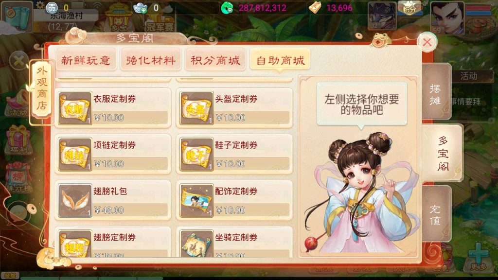 图片[63]源码下载-游戏源码下载-手机游戏源码下载-手机游戏服务端下载-服务端下载-游戏服务端下载-页游服务端下载-页游私服-端游私服-手游私服-游戏私服-网站源码下载-架设工具下载-私服下载【天空西游之三界战歌修复完整版】[大话西游手游]全自动搭建服务端+视频搭建教程源码下载-游戏源码下载-手机游戏源码下载-手机游戏服务端下载-服务端下载-游戏服务端下载-页游服务端下载-页游私服-端游私服-手游私服-游戏私服-网站源码下载-架设工具下载-私服下载久似妖气源码网