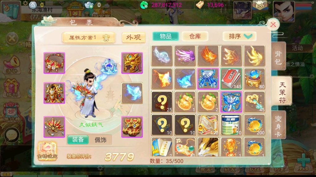 图片[53]源码下载-游戏源码下载-手机游戏源码下载-手机游戏服务端下载-服务端下载-游戏服务端下载-页游服务端下载-页游私服-端游私服-手游私服-游戏私服-网站源码下载-架设工具下载-私服下载【天空西游之三界战歌修复完整版】[大话西游手游]全自动搭建服务端+视频搭建教程源码下载-游戏源码下载-手机游戏源码下载-手机游戏服务端下载-服务端下载-游戏服务端下载-页游服务端下载-页游私服-端游私服-手游私服-游戏私服-网站源码下载-架设工具下载-私服下载久似妖气源码网