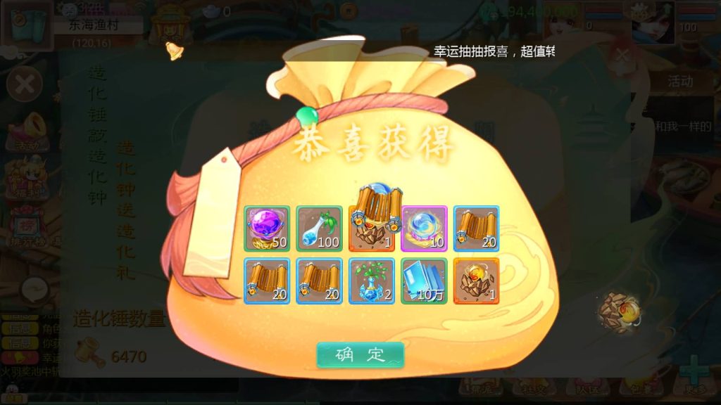 图片[2]源码下载-游戏源码下载-手机游戏源码下载-手机游戏服务端下载-服务端下载-游戏服务端下载-页游服务端下载-页游私服-端游私服-手游私服-游戏私服-网站源码下载-架设工具下载-私服下载【缥缈西游之内丹小熊修复第二版】[大话西游手游]全自动搭建服务端+视频搭建教程源码下载-游戏源码下载-手机游戏源码下载-手机游戏服务端下载-服务端下载-游戏服务端下载-页游服务端下载-页游私服-端游私服-手游私服-游戏私服-网站源码下载-架设工具下载-私服下载久似妖气源码网