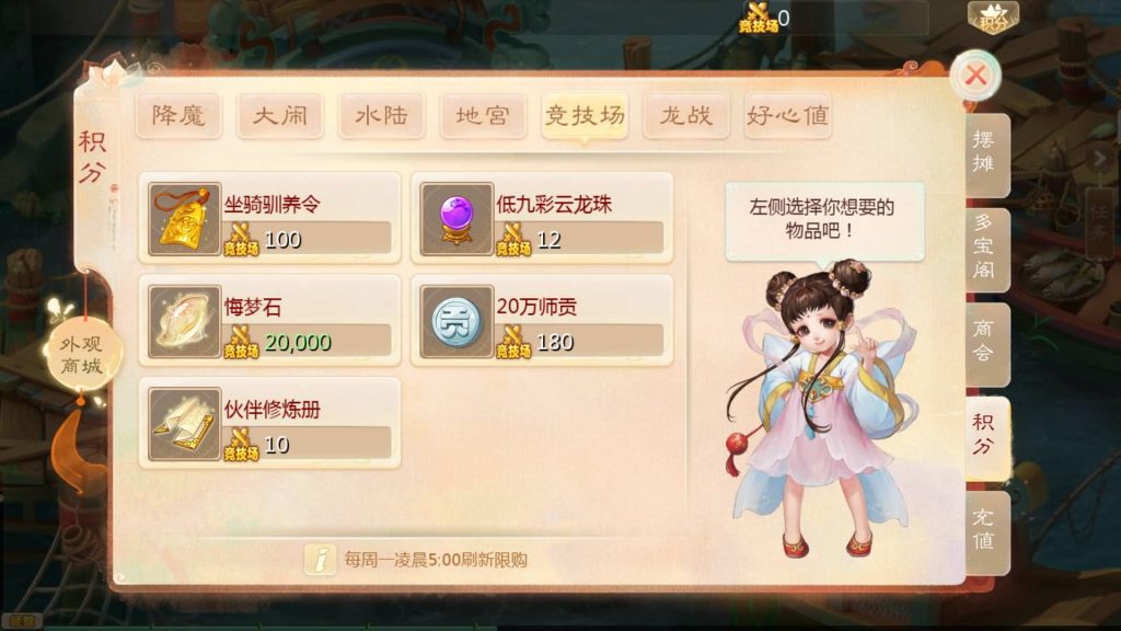 图片[4]源码下载-游戏源码下载-手机游戏源码下载-手机游戏服务端下载-服务端下载-游戏服务端下载-页游服务端下载-页游私服-端游私服-手游私服-游戏私服-网站源码下载-架设工具下载-私服下载【缥缈西游之内丹小熊修复第二版】[大话西游手游]全自动搭建服务端+视频搭建教程源码下载-游戏源码下载-手机游戏源码下载-手机游戏服务端下载-服务端下载-游戏服务端下载-页游服务端下载-页游私服-端游私服-手游私服-游戏私服-网站源码下载-架设工具下载-私服下载久似妖气源码网