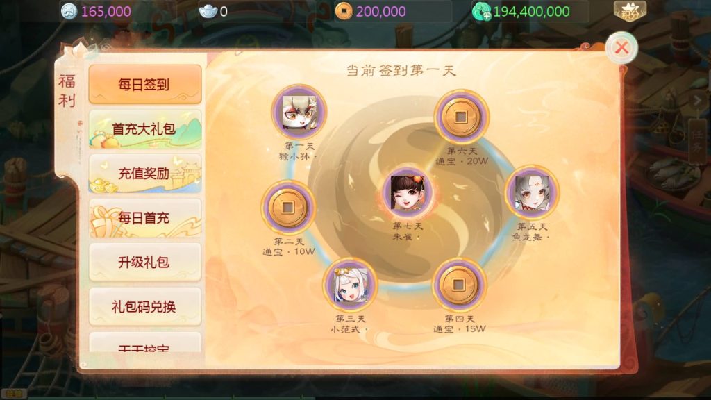 图片[9]源码下载-游戏源码下载-手机游戏源码下载-手机游戏服务端下载-服务端下载-游戏服务端下载-页游服务端下载-页游私服-端游私服-手游私服-游戏私服-网站源码下载-架设工具下载-私服下载【缥缈西游之内丹小熊修复第二版】[大话西游手游]全自动搭建服务端+视频搭建教程源码下载-游戏源码下载-手机游戏源码下载-手机游戏服务端下载-服务端下载-游戏服务端下载-页游服务端下载-页游私服-端游私服-手游私服-游戏私服-网站源码下载-架设工具下载-私服下载久似妖气源码网