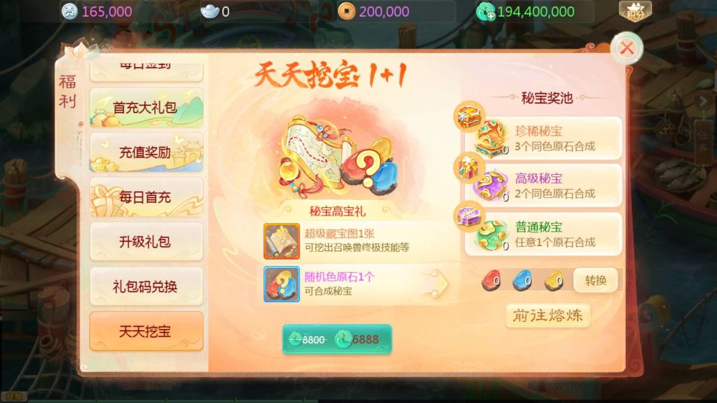 图片[14]源码下载-游戏源码下载-手机游戏源码下载-手机游戏服务端下载-服务端下载-游戏服务端下载-页游服务端下载-页游私服-端游私服-手游私服-游戏私服-网站源码下载-架设工具下载-私服下载【缥缈西游之内丹小熊修复第二版】[大话西游手游]全自动搭建服务端+视频搭建教程源码下载-游戏源码下载-手机游戏源码下载-手机游戏服务端下载-服务端下载-游戏服务端下载-页游服务端下载-页游私服-端游私服-手游私服-游戏私服-网站源码下载-架设工具下载-私服下载久似妖气源码网