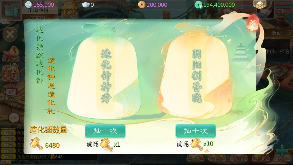 图片[21]源码下载-游戏源码下载-手机游戏源码下载-手机游戏服务端下载-服务端下载-游戏服务端下载-页游服务端下载-页游私服-端游私服-手游私服-游戏私服-网站源码下载-架设工具下载-私服下载【缥缈西游之内丹小熊修复第二版】[大话西游手游]全自动搭建服务端+视频搭建教程源码下载-游戏源码下载-手机游戏源码下载-手机游戏服务端下载-服务端下载-游戏服务端下载-页游服务端下载-页游私服-端游私服-手游私服-游戏私服-网站源码下载-架设工具下载-私服下载久似妖气源码网