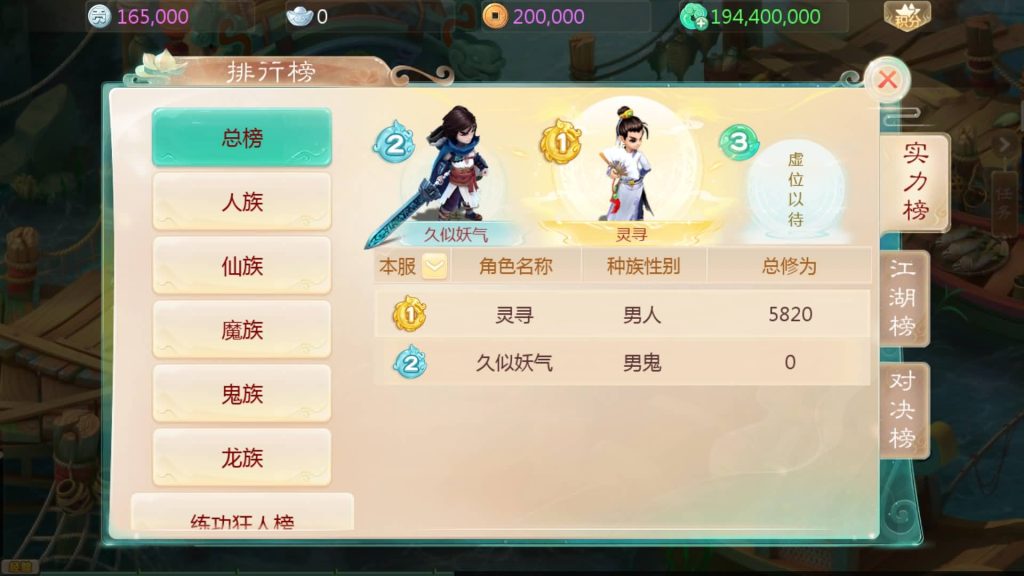 图片[15]源码下载-游戏源码下载-手机游戏源码下载-手机游戏服务端下载-服务端下载-游戏服务端下载-页游服务端下载-页游私服-端游私服-手游私服-游戏私服-网站源码下载-架设工具下载-私服下载【缥缈西游之内丹小熊修复第二版】[大话西游手游]全自动搭建服务端+视频搭建教程源码下载-游戏源码下载-手机游戏源码下载-手机游戏服务端下载-服务端下载-游戏服务端下载-页游服务端下载-页游私服-端游私服-手游私服-游戏私服-网站源码下载-架设工具下载-私服下载久似妖气源码网