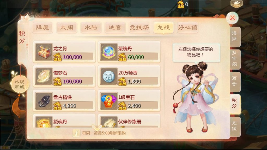 图片[5]源码下载-游戏源码下载-手机游戏源码下载-手机游戏服务端下载-服务端下载-游戏服务端下载-页游服务端下载-页游私服-端游私服-手游私服-游戏私服-网站源码下载-架设工具下载-私服下载【缥缈西游之内丹小熊修复第二版】[大话西游手游]全自动搭建服务端+视频搭建教程源码下载-游戏源码下载-手机游戏源码下载-手机游戏服务端下载-服务端下载-游戏服务端下载-页游服务端下载-页游私服-端游私服-手游私服-游戏私服-网站源码下载-架设工具下载-私服下载久似妖气源码网