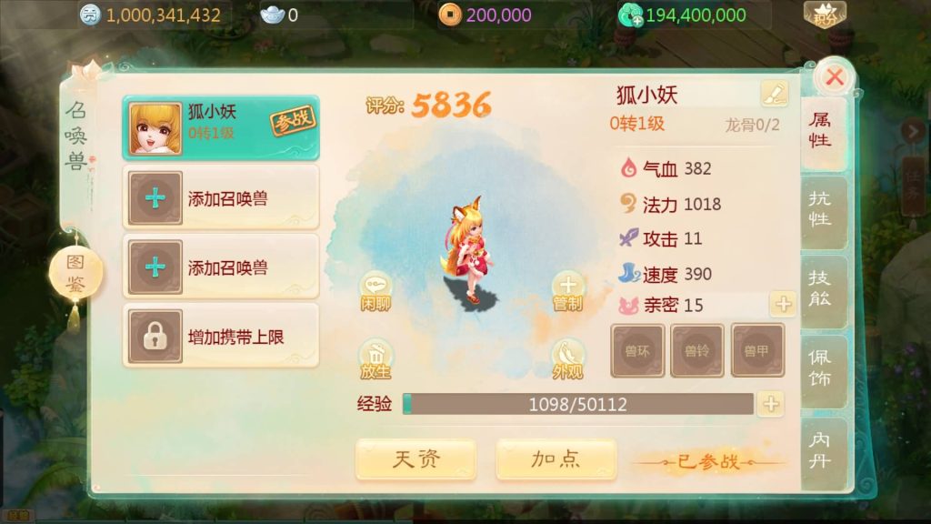 图片[35]源码下载-游戏源码下载-手机游戏源码下载-手机游戏服务端下载-服务端下载-游戏服务端下载-页游服务端下载-页游私服-端游私服-手游私服-游戏私服-网站源码下载-架设工具下载-私服下载【缥缈西游之内丹小熊修复第二版】[大话西游手游]全自动搭建服务端+视频搭建教程源码下载-游戏源码下载-手机游戏源码下载-手机游戏服务端下载-服务端下载-游戏服务端下载-页游服务端下载-页游私服-端游私服-手游私服-游戏私服-网站源码下载-架设工具下载-私服下载久似妖气源码网