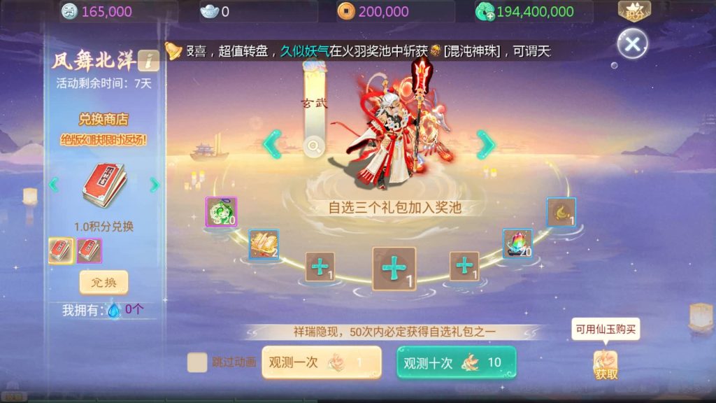 图片[22]源码下载-游戏源码下载-手机游戏源码下载-手机游戏服务端下载-服务端下载-游戏服务端下载-页游服务端下载-页游私服-端游私服-手游私服-游戏私服-网站源码下载-架设工具下载-私服下载【缥缈西游之内丹小熊修复第二版】[大话西游手游]全自动搭建服务端+视频搭建教程源码下载-游戏源码下载-手机游戏源码下载-手机游戏服务端下载-服务端下载-游戏服务端下载-页游服务端下载-页游私服-端游私服-手游私服-游戏私服-网站源码下载-架设工具下载-私服下载久似妖气源码网