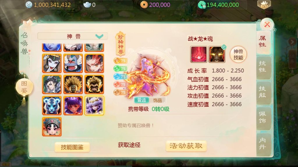 图片[6]源码下载-游戏源码下载-手机游戏源码下载-手机游戏服务端下载-服务端下载-游戏服务端下载-页游服务端下载-页游私服-端游私服-手游私服-游戏私服-网站源码下载-架设工具下载-私服下载【缥缈西游之内丹小熊修复第二版】[大话西游手游]全自动搭建服务端+视频搭建教程源码下载-游戏源码下载-手机游戏源码下载-手机游戏服务端下载-服务端下载-游戏服务端下载-页游服务端下载-页游私服-端游私服-手游私服-游戏私服-网站源码下载-架设工具下载-私服下载久似妖气源码网